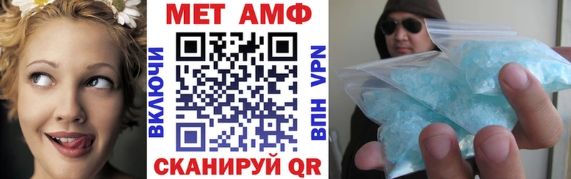 нарко площадка как зайти  Бирюсинск  Amphetamine 97%  цена наркотик 