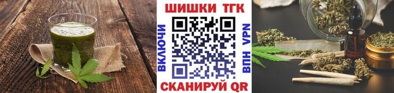 Cannafood марихуана  дарнет шоп  Бирюсинск 