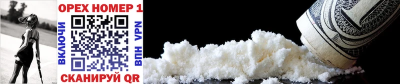 Cocaine 98% Бирюсинск