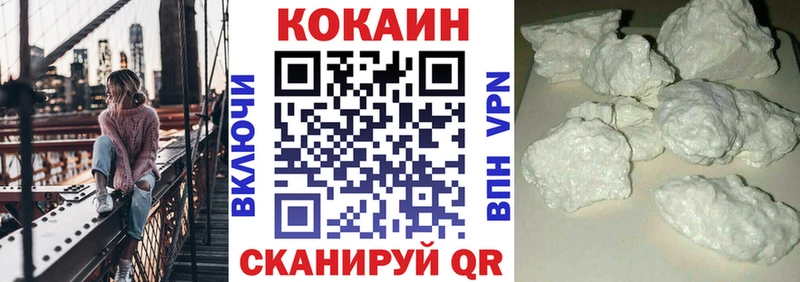 COCAIN Эквадор  где найти   Бирюсинск 