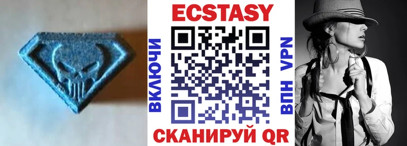 Ecstasy XTC  блэк спрут ссылка  Бирюсинск 