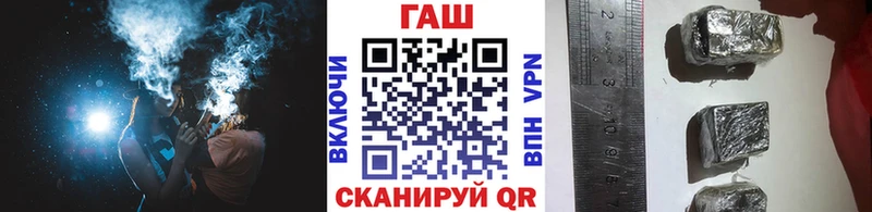ГАШ гашик Бирюсинск