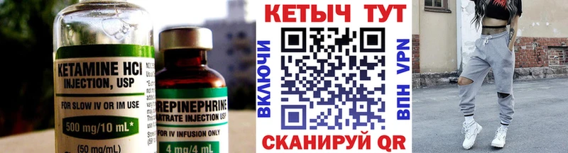 Кетамин ketamine  даркнет сайт  Бирюсинск 