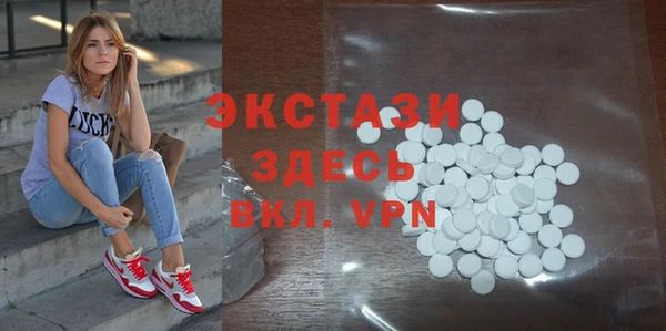 индика Абдулино