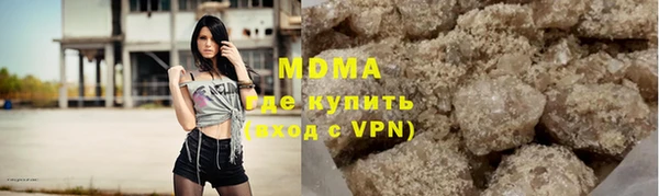 мяу мяу кристалл Абаза