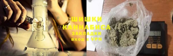 мяу мяу кристалл Абаза