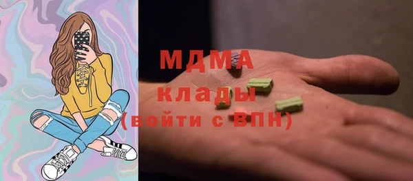 индика Абдулино