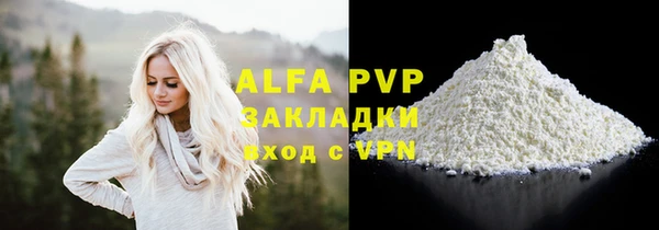 мефедрон Протвино