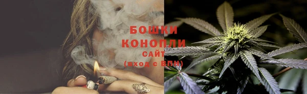 мяу мяу кристалл Абаза