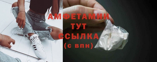 мефедрон Протвино
