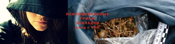 мяу мяу кристалл Абаза