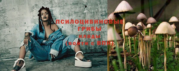 мяу мяу кристалл Абаза