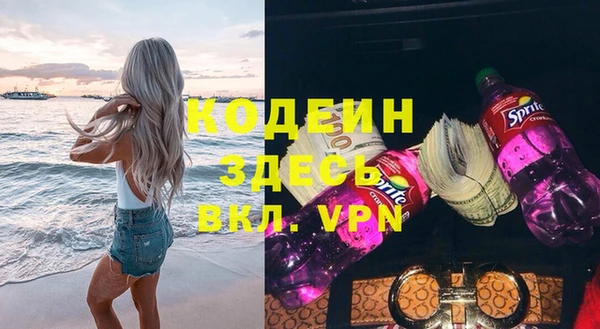 винт Абинск
