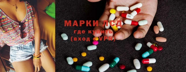 мяу мяу кристалл Абаза