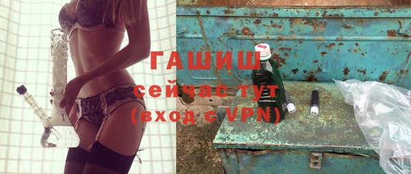 мяу мяу кристалл Абаза