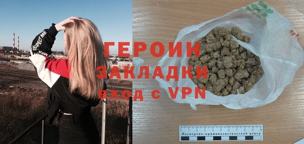 мяу мяу кристалл Абаза