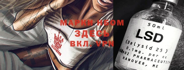 спайс Алексин