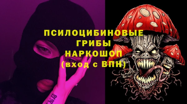 мяу мяу кристалл Абаза