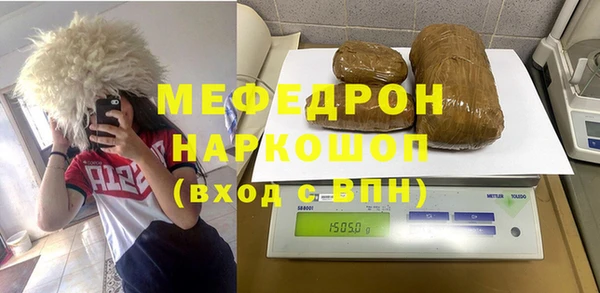 мяу мяу кристалл Абаза