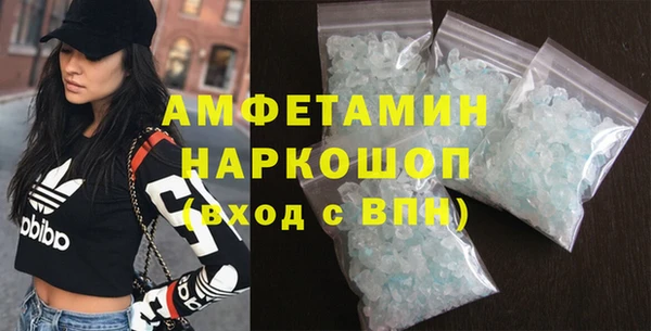 винт Абинск