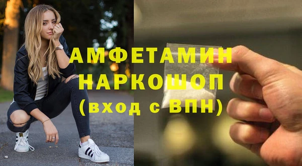 винт Абинск