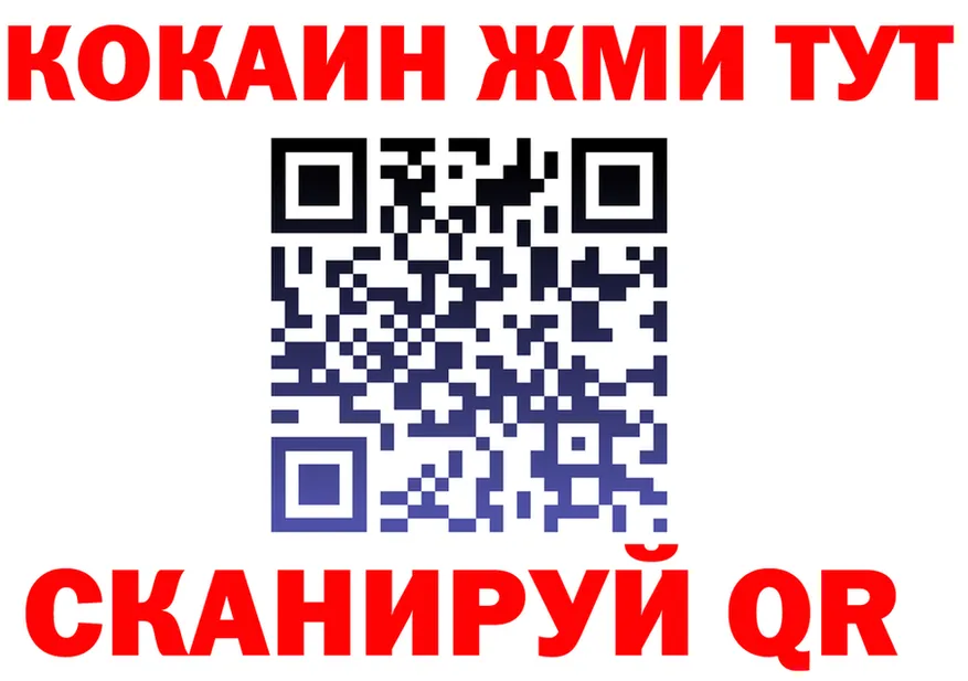 ТГК Wax зеркало дарк нет мега Бирюсинск