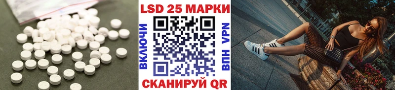 LSD-25 экстази ecstasy  Бирюсинск 