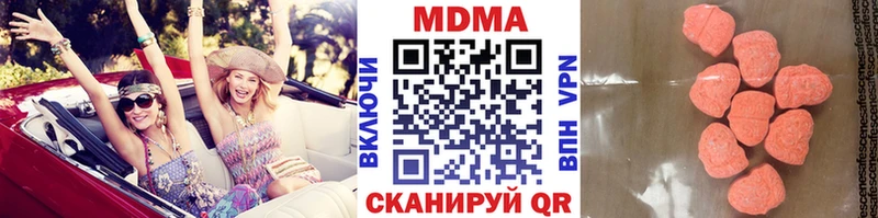МДМА crystal  Бирюсинск 