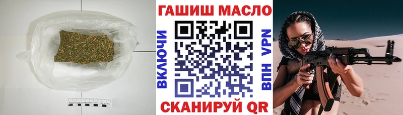 ТГК вейп ОМГ ОМГ вход Бирюсинск