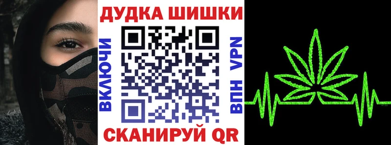 Конопля OG Kush  Бирюсинск 